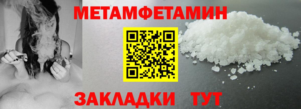 Лянтор  Амфетамин  Вход с VPN  Amphetamine VHQ 