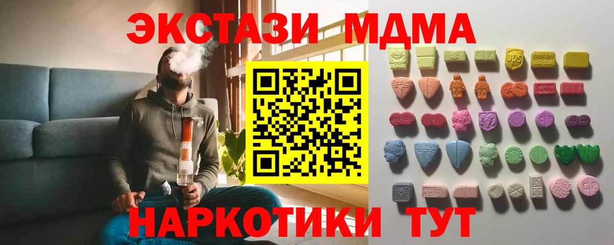 ЭКСТАЗИ Philipp Plein  где найти   Лянтор  Вход с VPN  ЭКСТАЗИ 