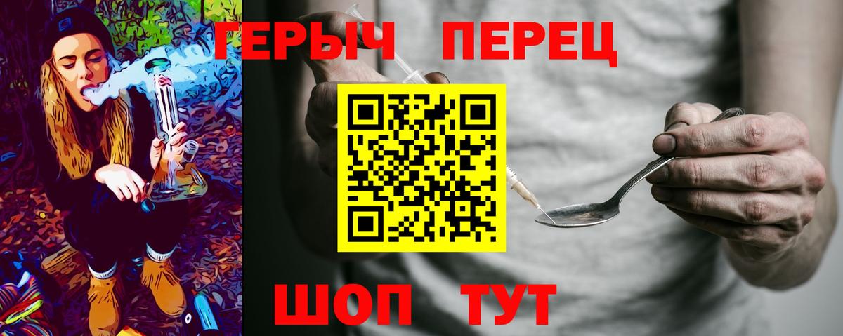 ГЕРОИН  Героин белый  Вход с VPN  Лянтор 