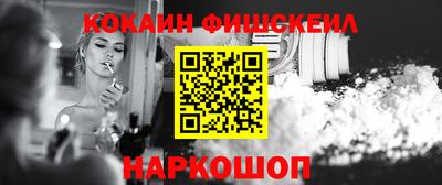 ALPHA PVP Заводоуковск