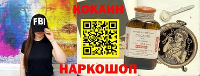 ALPHA PVP Заводоуковск