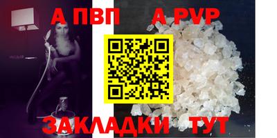 мяу мяу мука Жуковский