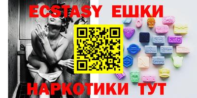 мяу мяу мука Жуковский