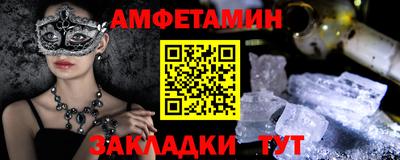 ALPHA PVP Заводоуковск
