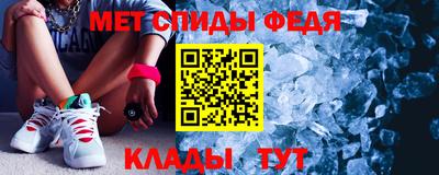 ALPHA PVP Заводоуковск