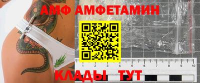 ALPHA PVP Заводоуковск