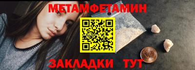 гидропоника Заволжье