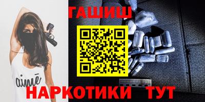 ALPHA PVP Заводоуковск