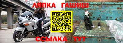 ALPHA PVP Заводоуковск