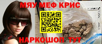 ALPHA PVP Заводоуковск