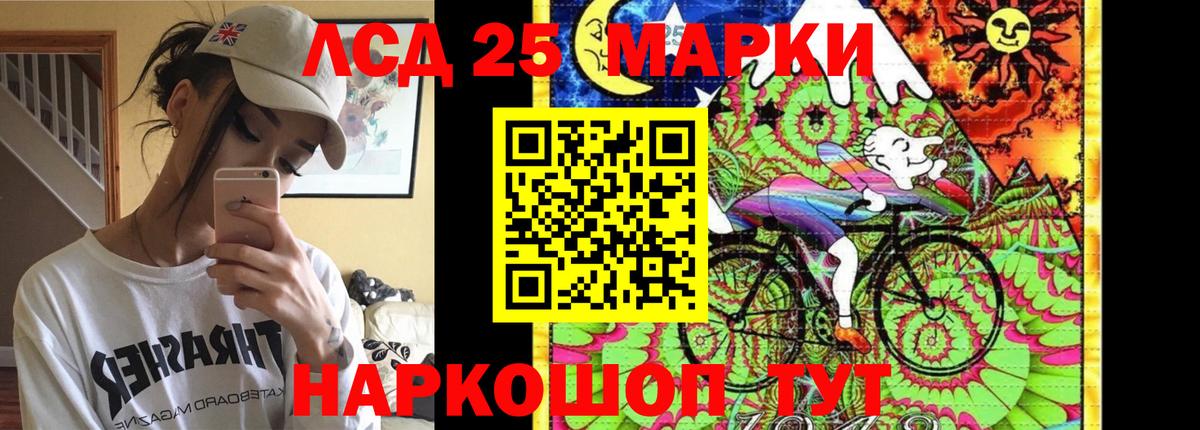 Лянтор  LSD-25 экстази ecstasy  ЛСД экстази кислота  Вход с VPN 