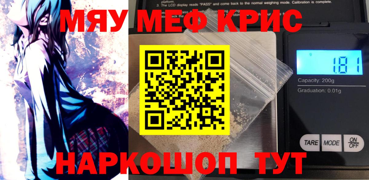 МЕФ Лянтор