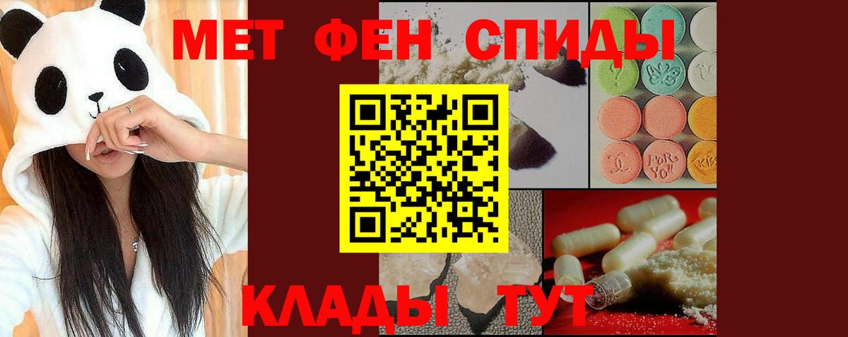 Метамфетамин витя Лянтор