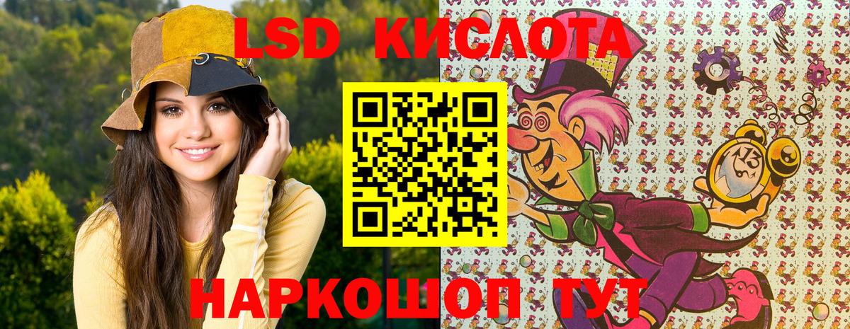 Марки 25I-NBOMe 1,8мг  Вход с VPN  Лянтор 