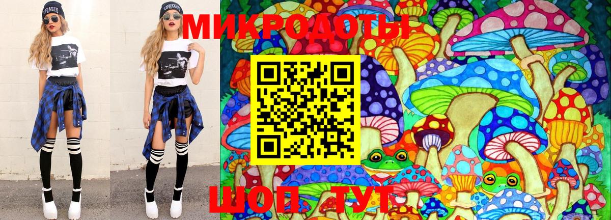 Галлюциногенные грибы ЛСД  Вход с VPN  Лянтор  Галлюциногенные грибы Cubensis 