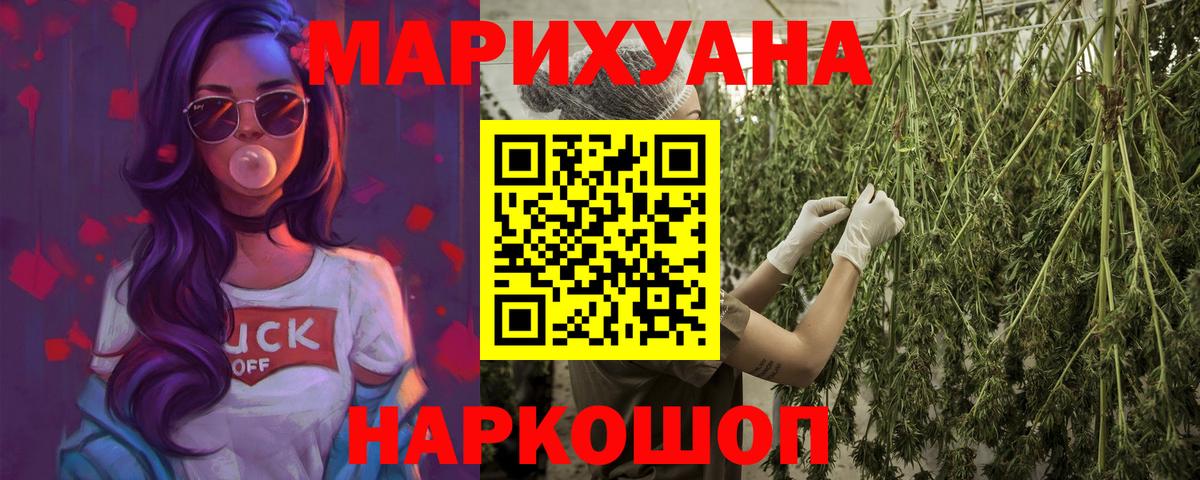 Бошки Шишки OG Kush  Канабис THC 21%  Каннабис гибрид  Вход с VPN  Лянтор 