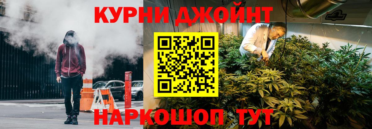 Шишки марихуана White Widow Лянтор